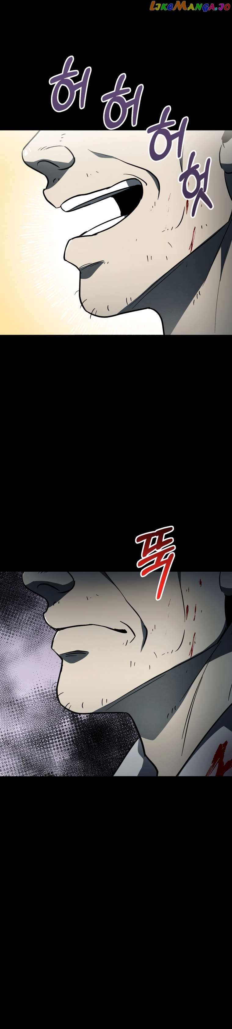 Read i became an evolving space monster Manga Online