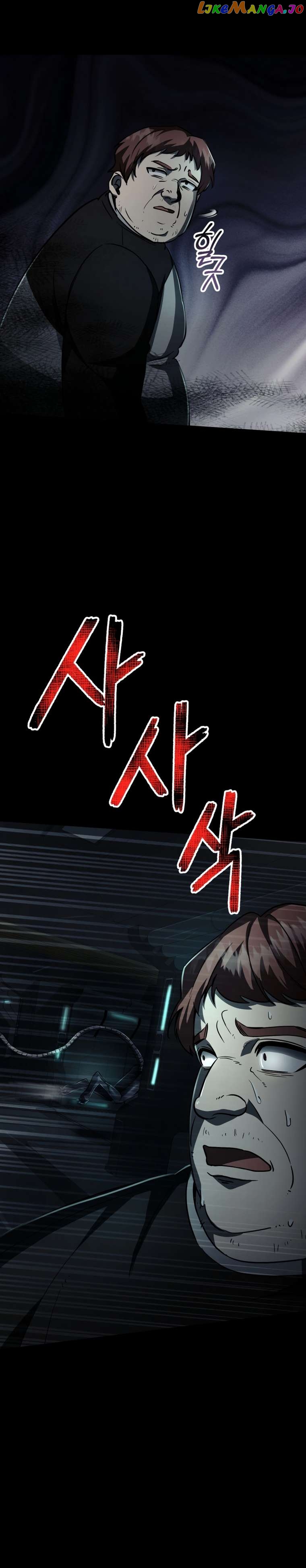 Read i became an evolving space monster Manga Online