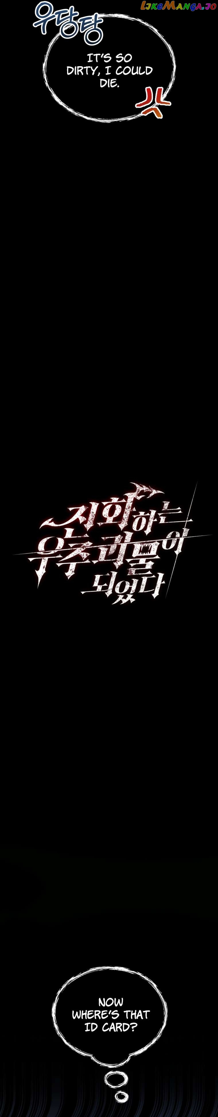 Read i became an evolving space monster Manga Online