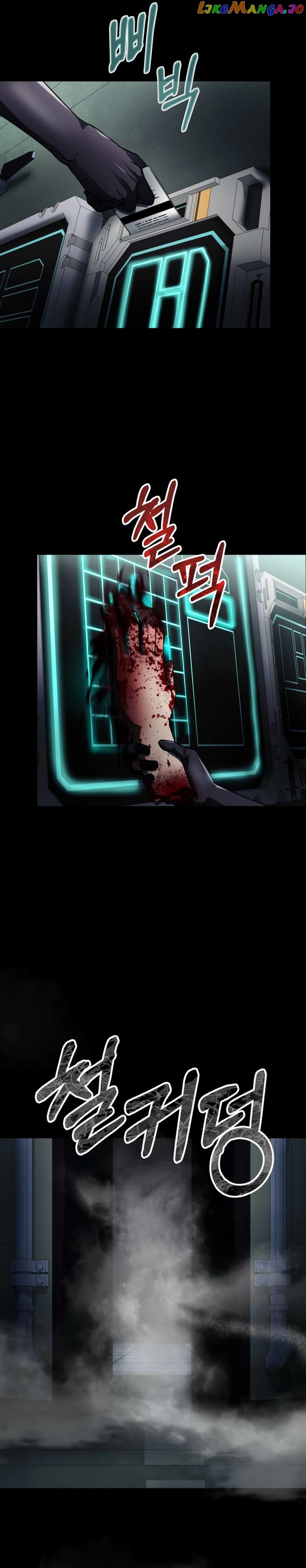 Read i became an evolving space monster Manga Online