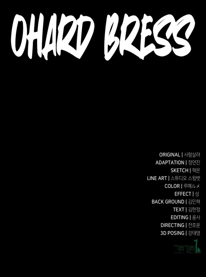 Read i killed an academy player Manga Online