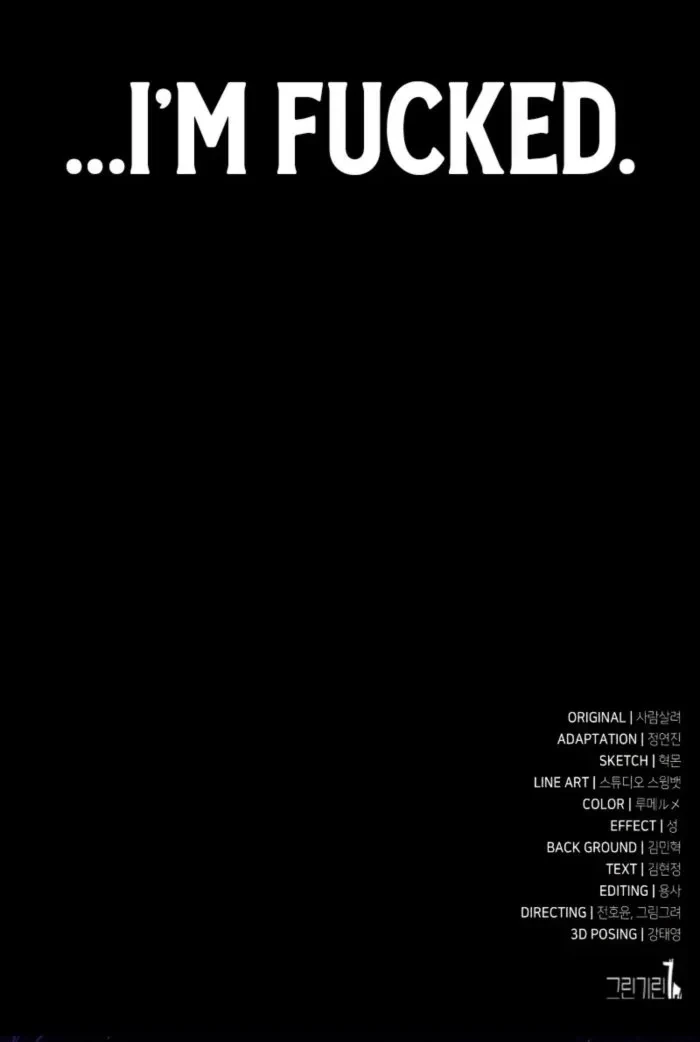 Read i killed an academy player Manga Online