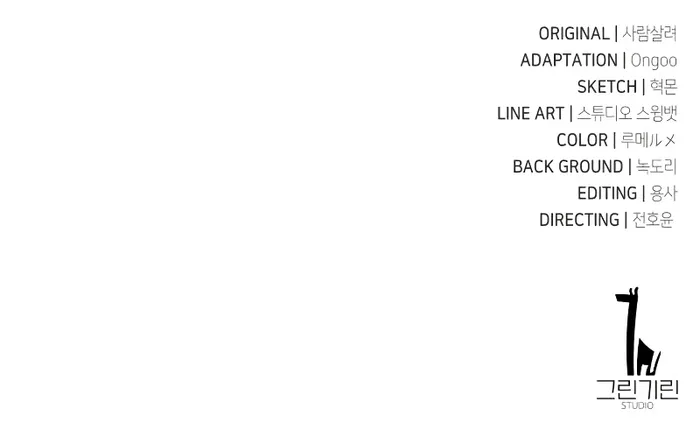 Read i killed an academy player Manga Online