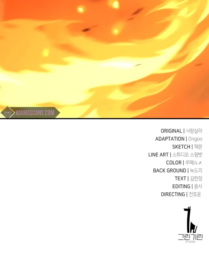 Read i killed an academy player Manga Online