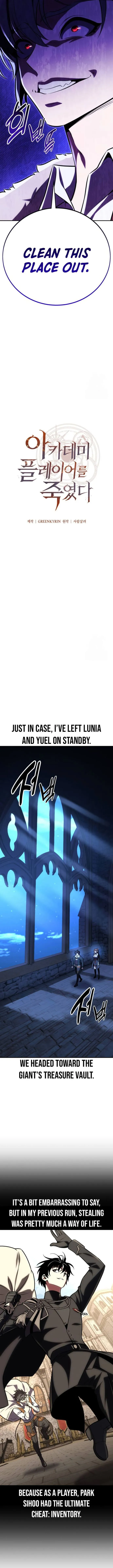 Read i killed an academy player Manga Online