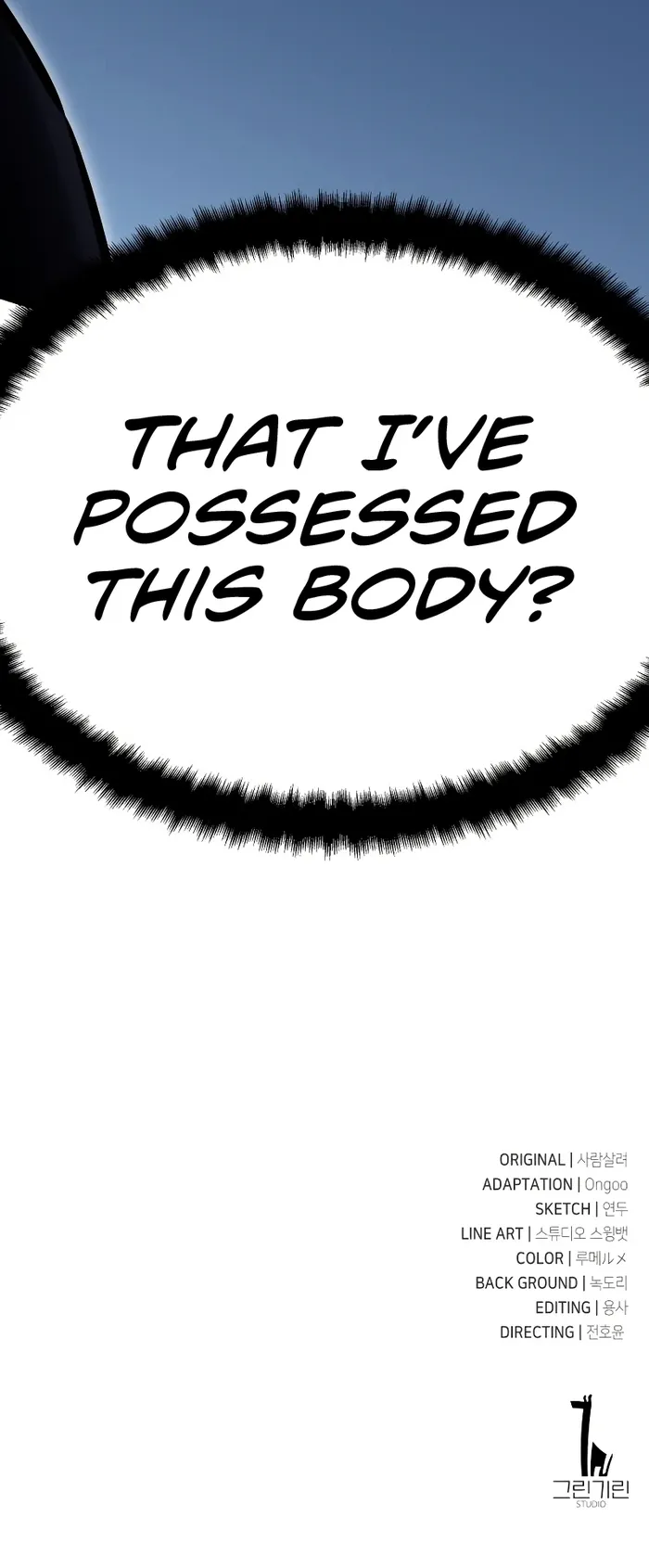 Read i killed an academy player Manga Online