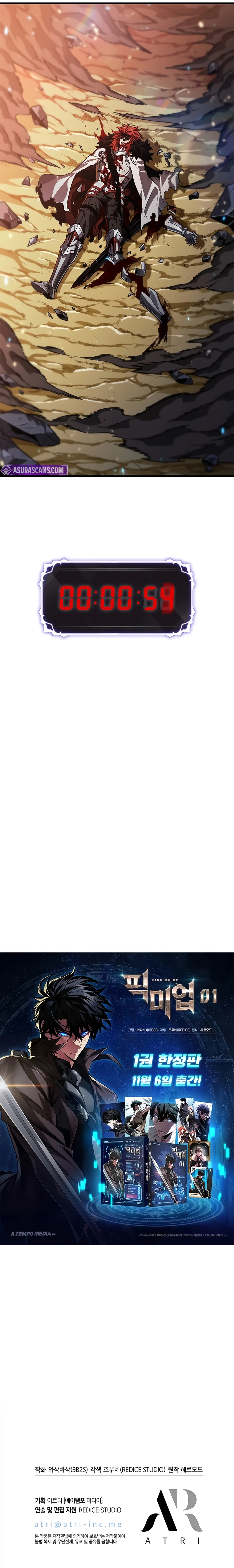 Read pick me up infinite gacha Manga Online