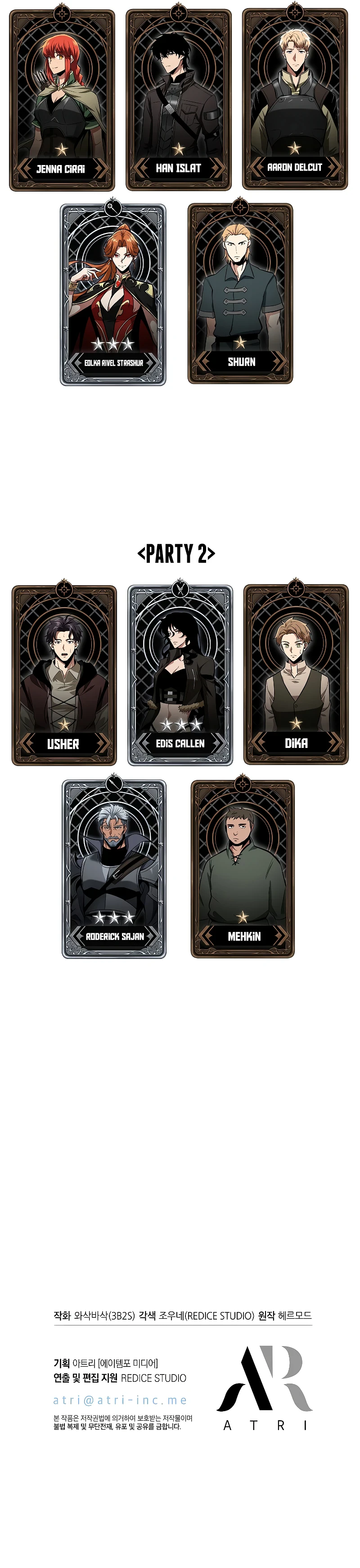 Read pick me up infinite gacha Manga Online