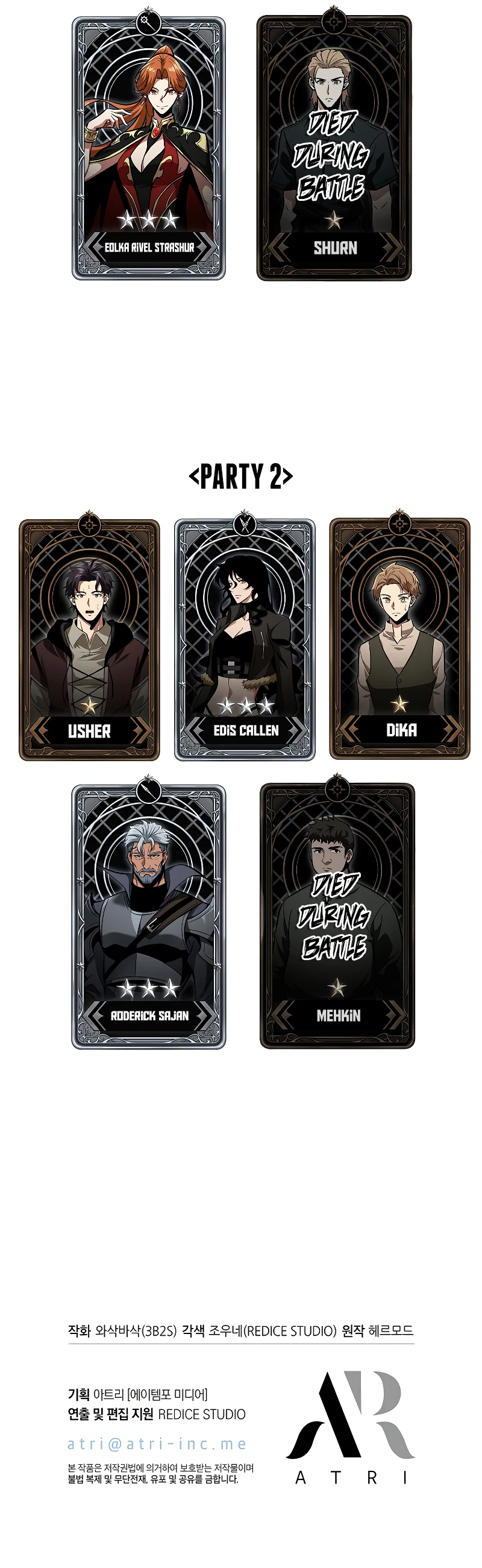 Read pick me up infinite gacha Manga Online