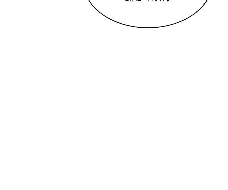 Read pick me up infinite gacha Manga Online