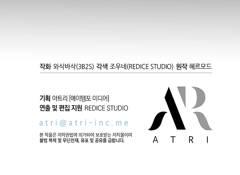 Read pick me up infinite gacha Manga Online