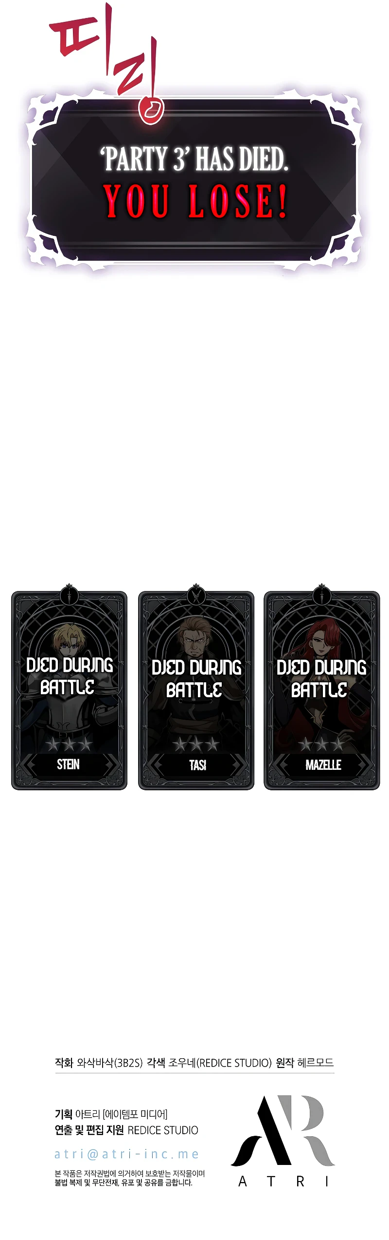 Read pick me up infinite gacha Manga Online