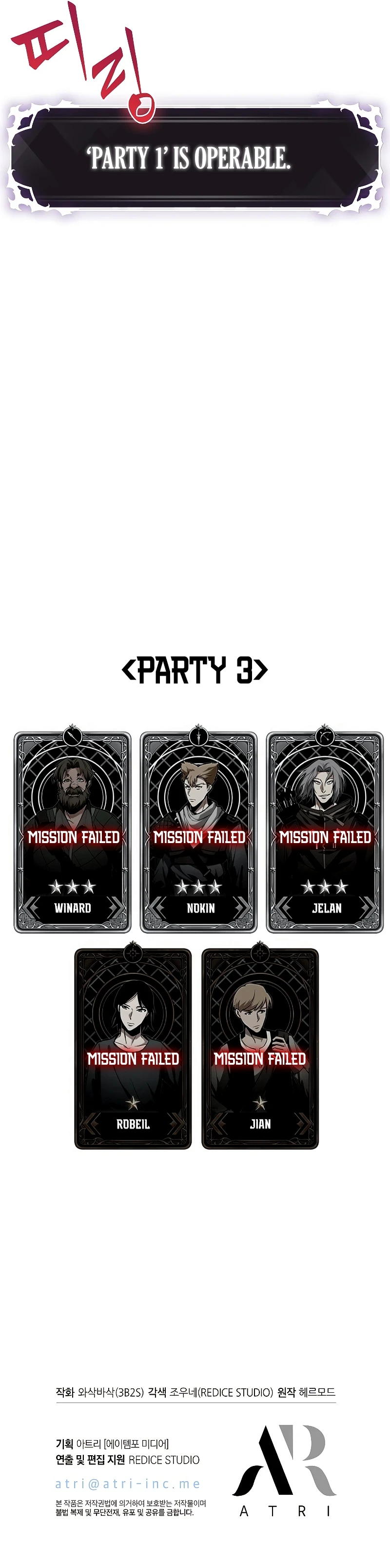 Read pick me up infinite gacha Manga Online