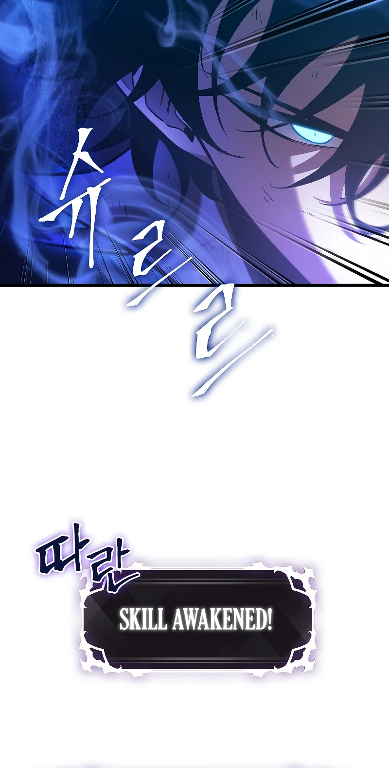 Read pick me up infinite gacha Manga Online