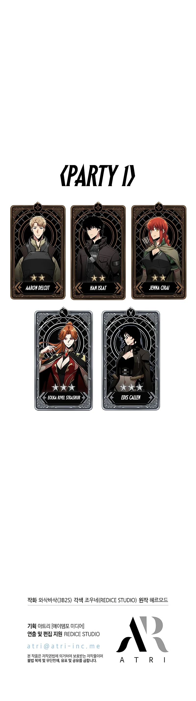 Read pick me up infinite gacha Manga Online