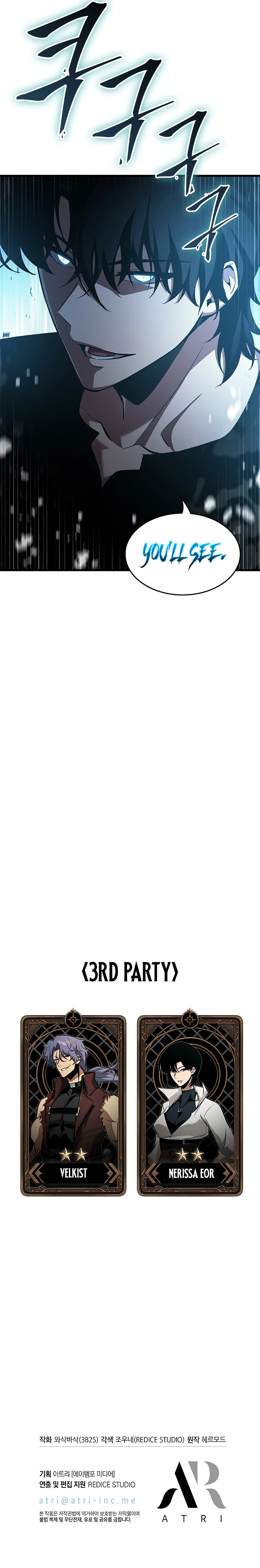 Read pick me up infinite gacha Manga Online