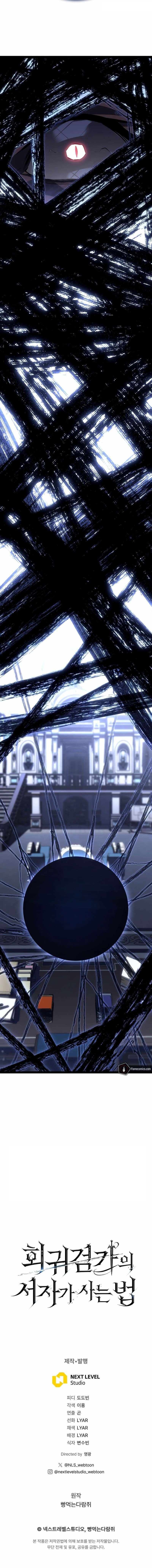 Read regressing as the bastard of the sword clan Manga Online