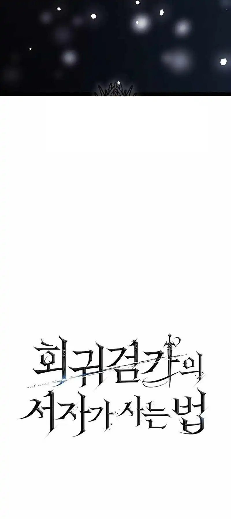 Read regressing as the bastard of the sword clan Manga Online