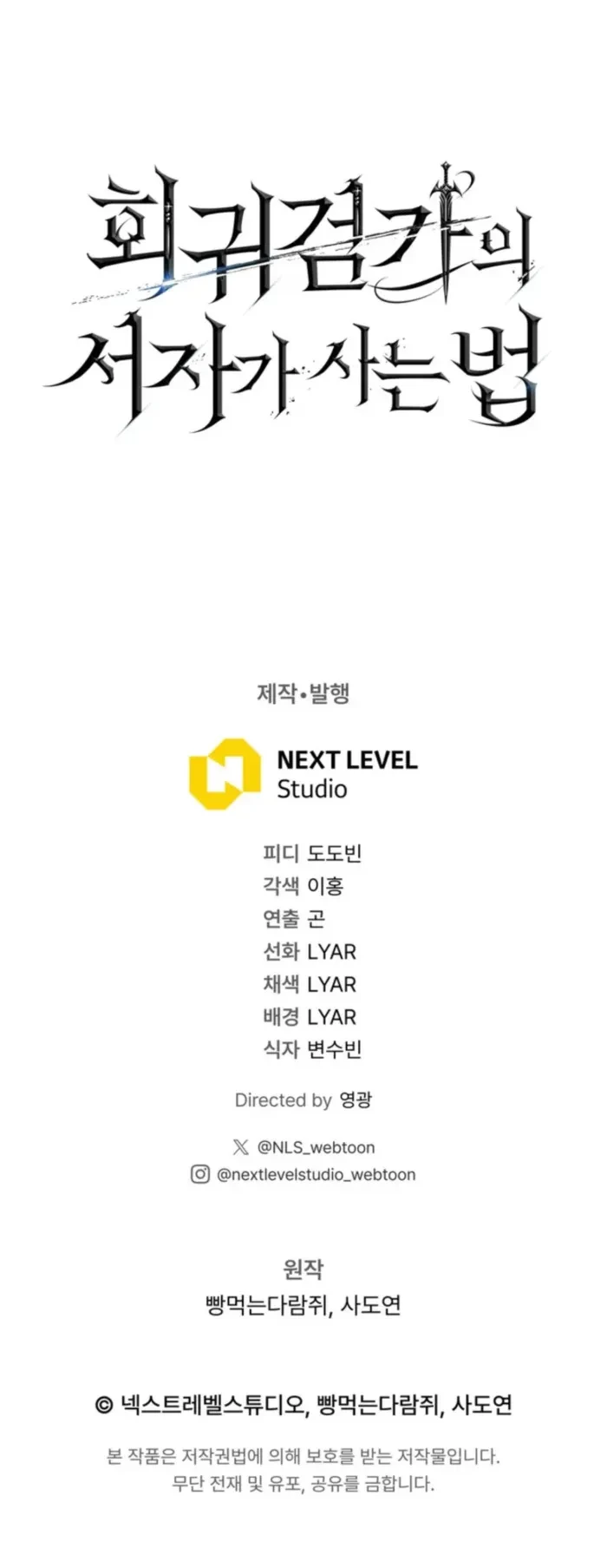 Read regressing as the bastard of the sword clan Manga Online