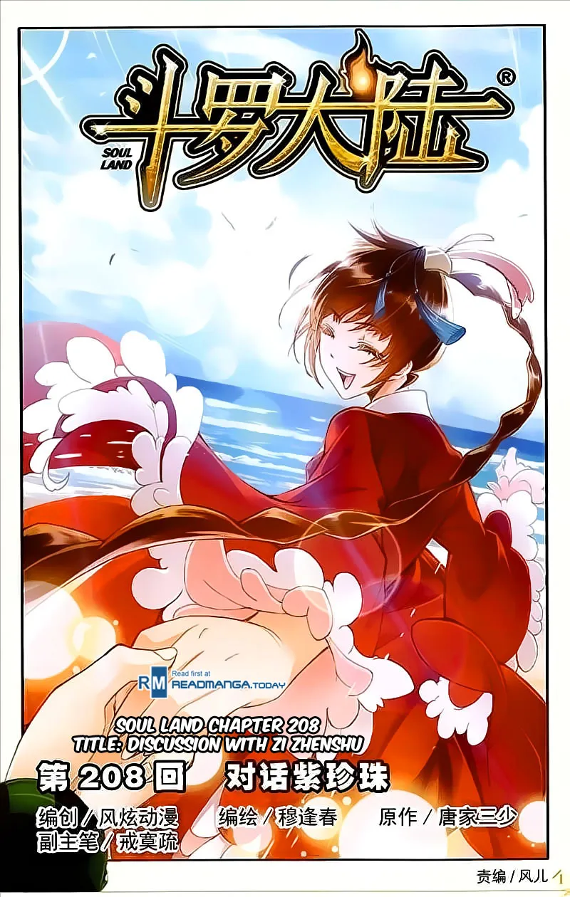 Read soul land manhua reading order What order to read Soul Land Manhua in douluo Manga Online