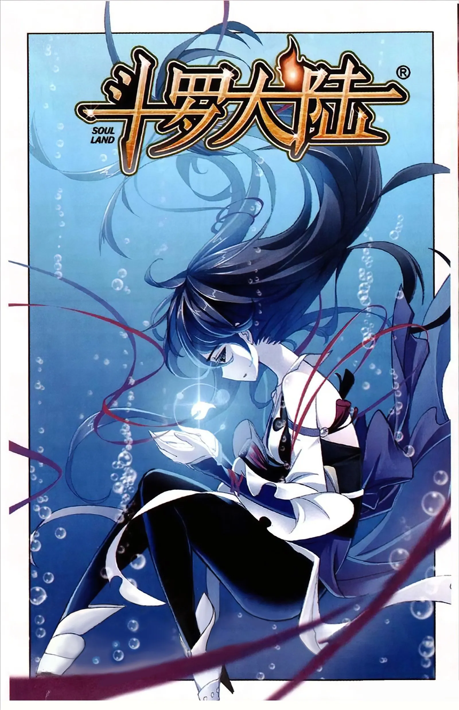 Read soul land manhua reading order What order to read Soul Land Manhua in douluo Manga Online