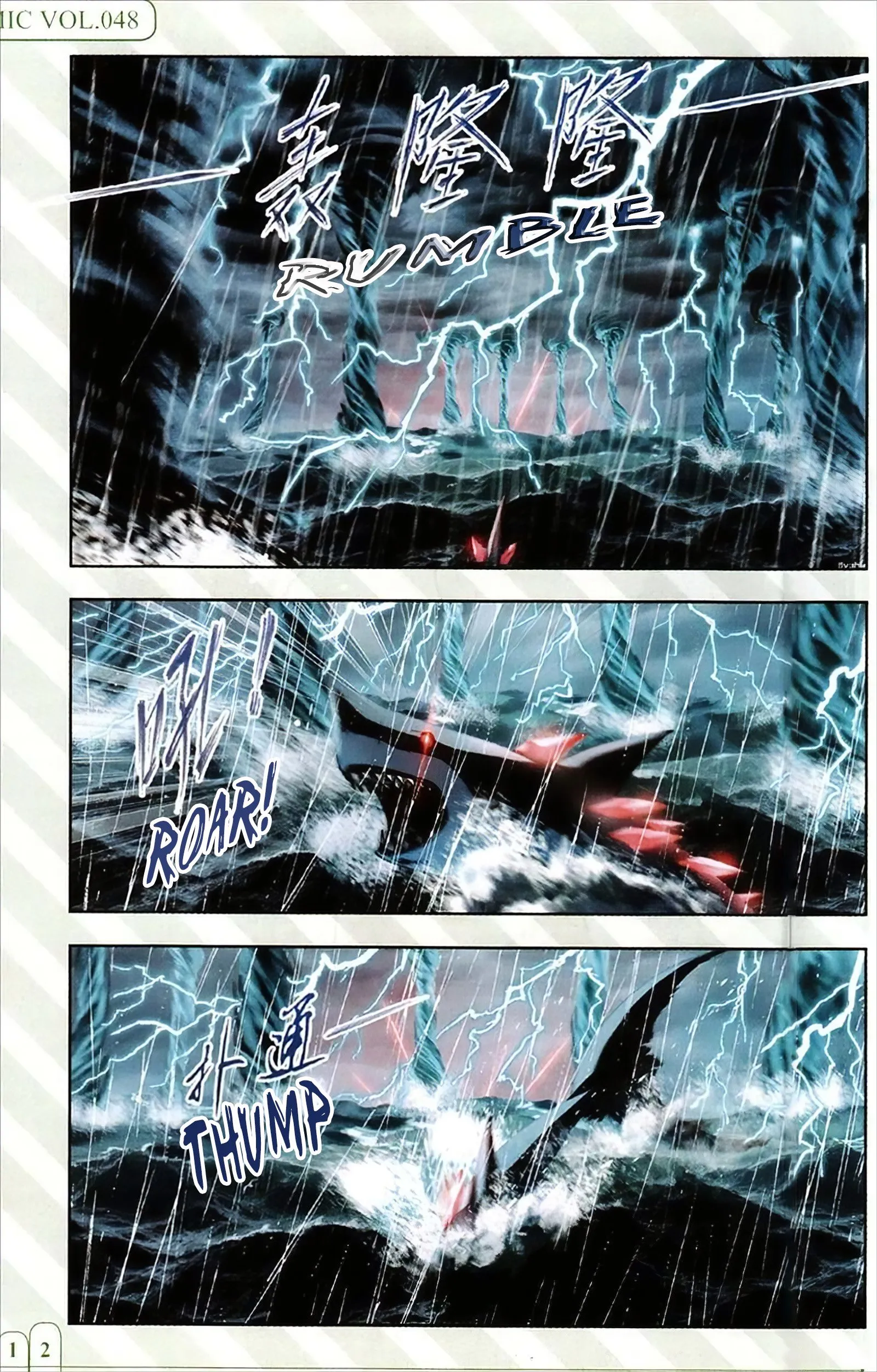 Read soul land manhua reading order What order to read Soul Land Manhua in douluo Manga Online