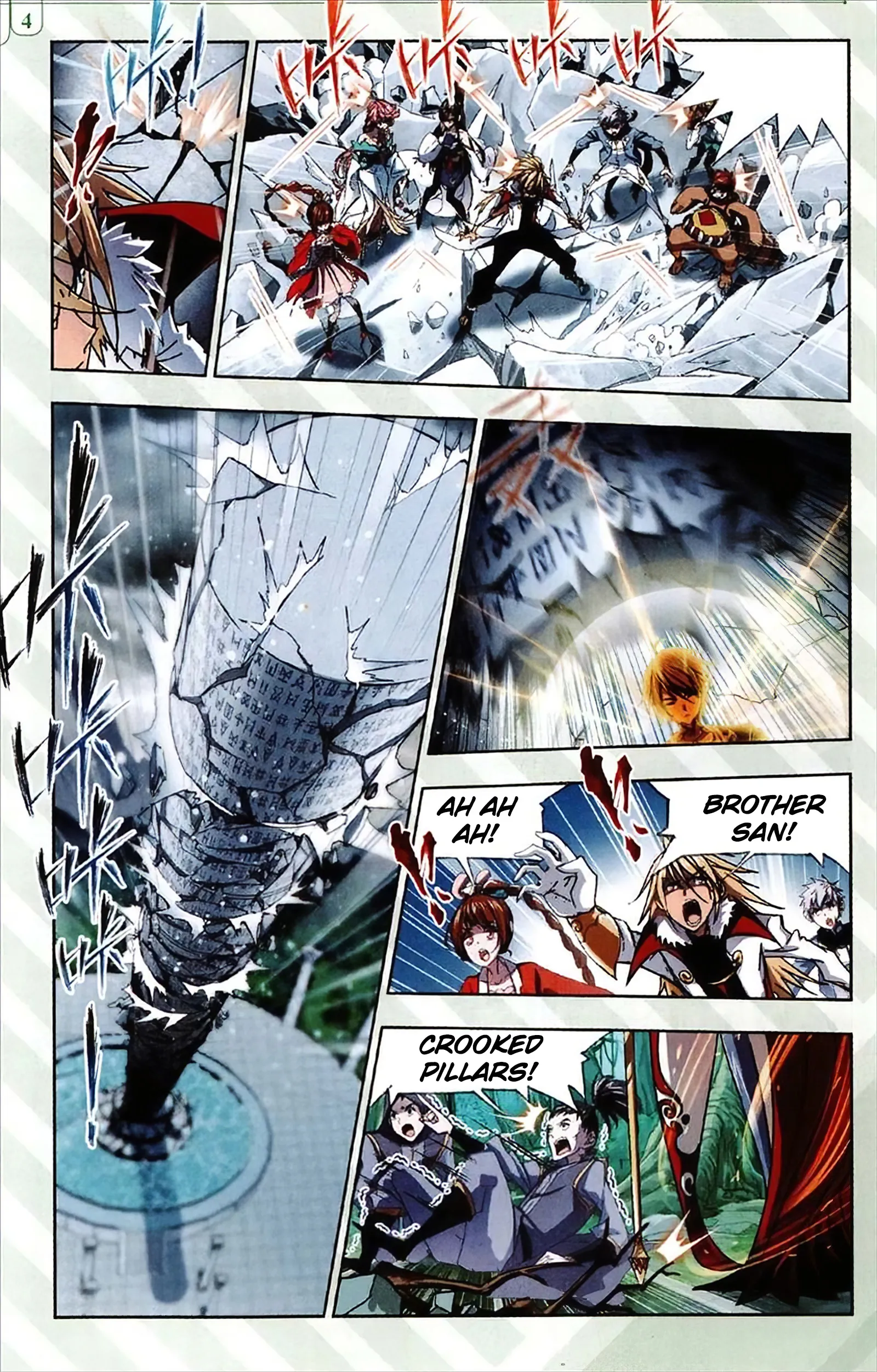 Read soul land manhua reading order What order to read Soul Land Manhua in douluo Manga Online