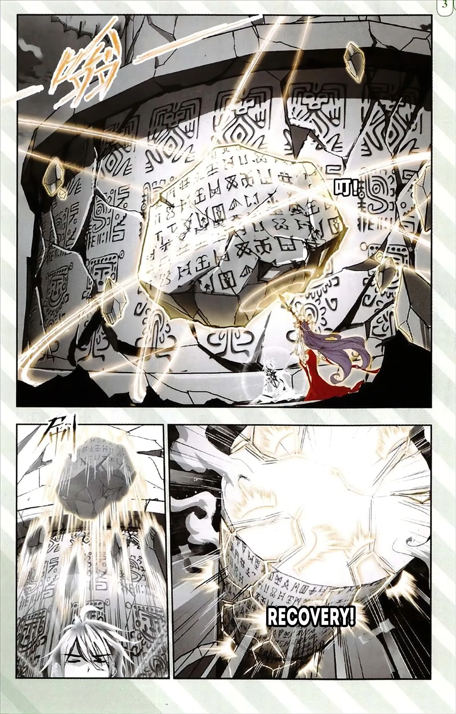 Read soul land manhua reading order What order to read Soul Land Manhua in douluo Manga Online
