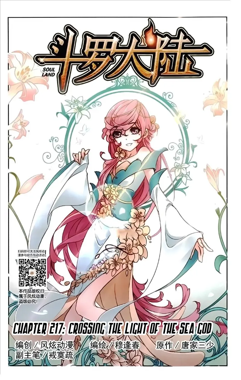 Read soul land manhua reading order What order to read Soul Land Manhua in douluo Manga Online