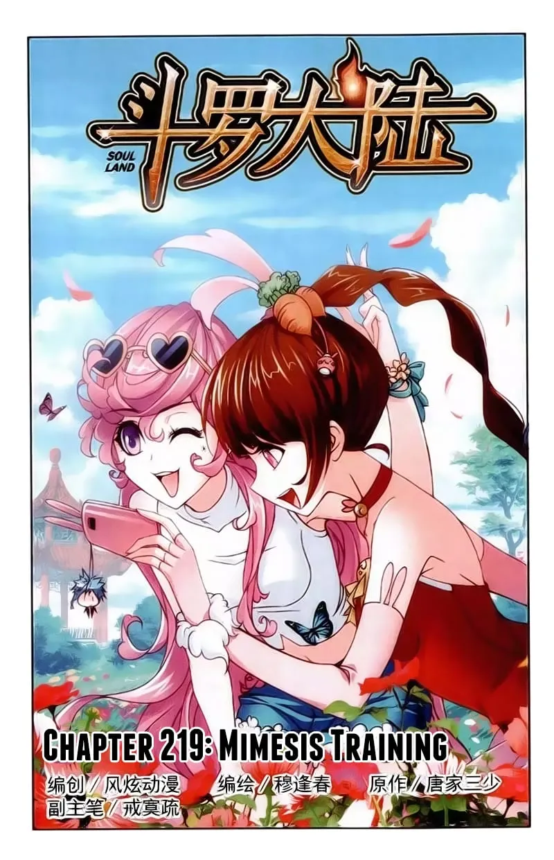 Read soul land manhua reading order What order to read Soul Land Manhua in douluo Manga Online