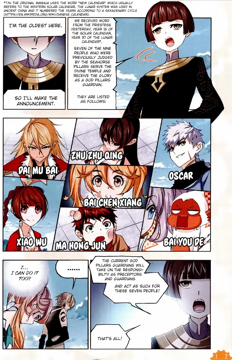 Read soul land manhua reading order What order to read Soul Land Manhua in douluo Manga Online