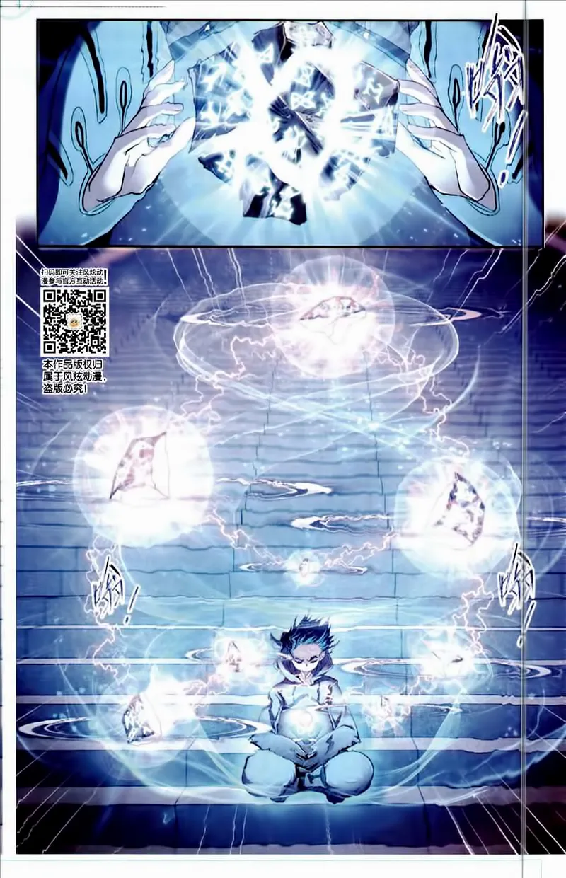 Read soul land manhua reading order What order to read Soul Land Manhua in douluo Manga Online