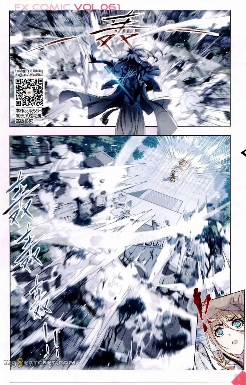 Read soul land manhua reading order What order to read Soul Land Manhua in douluo Manga Online