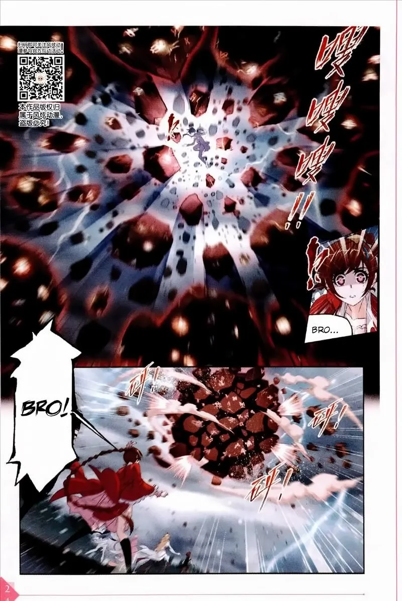 Read soul land manhua reading order What order to read Soul Land Manhua in douluo Manga Online