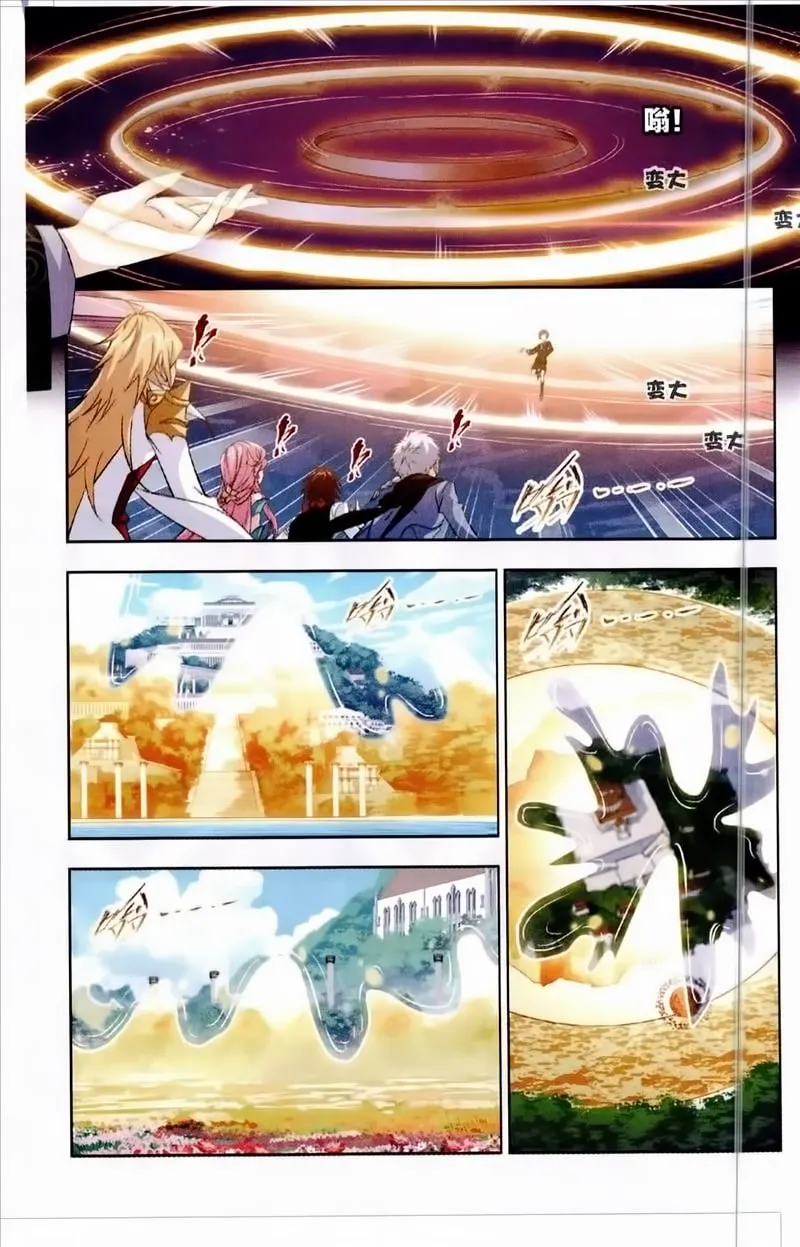 Read soul land manhua reading order What order to read Soul Land Manhua in douluo Manga Online