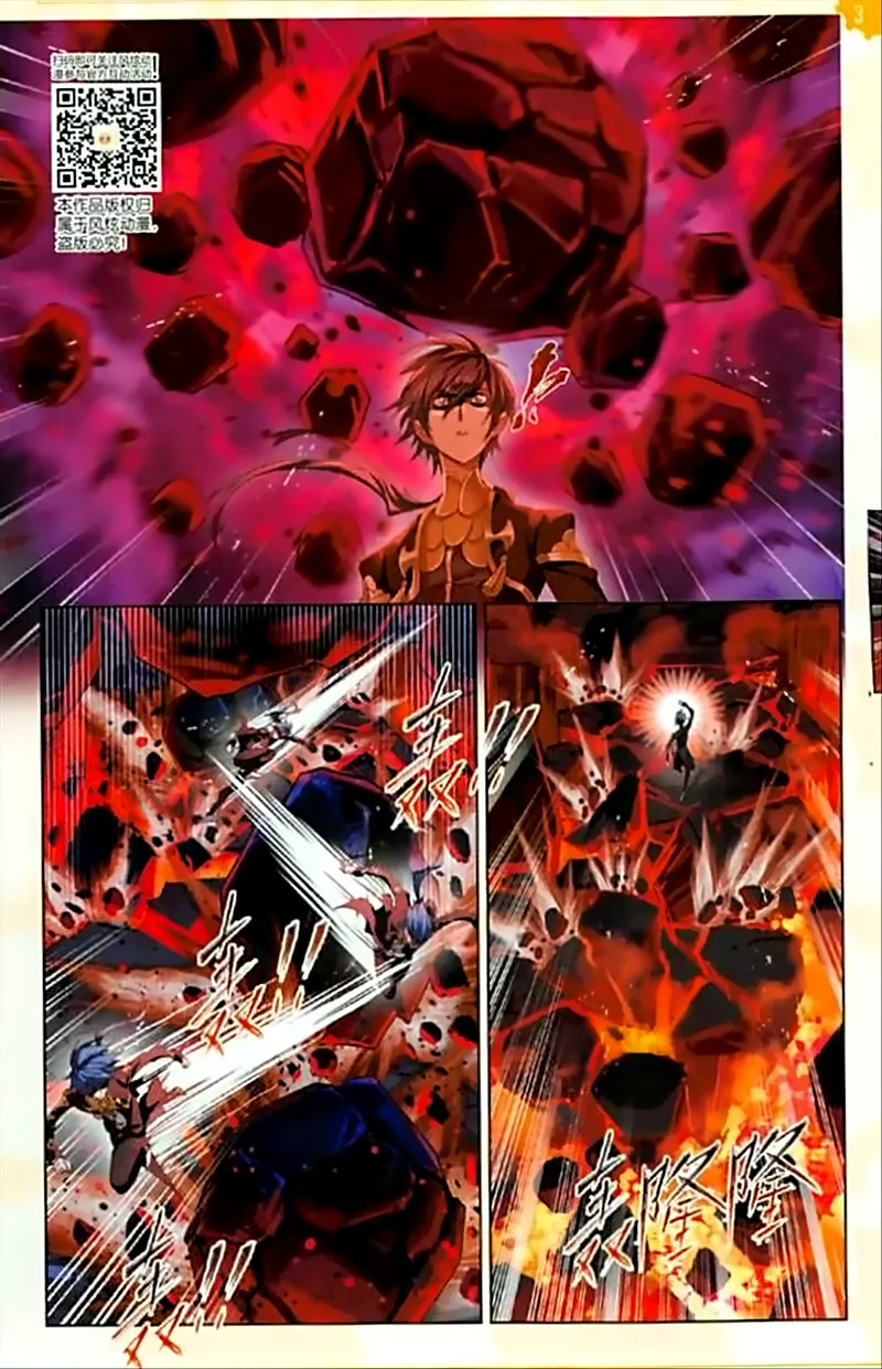 Read soul land manhua reading order What order to read Soul Land Manhua in douluo Manga Online