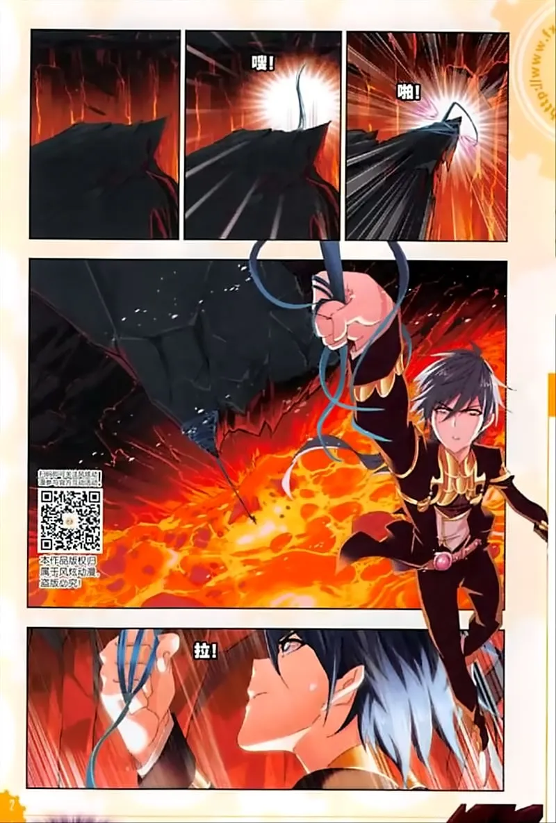 Read soul land manhua reading order What order to read Soul Land Manhua in douluo Manga Online