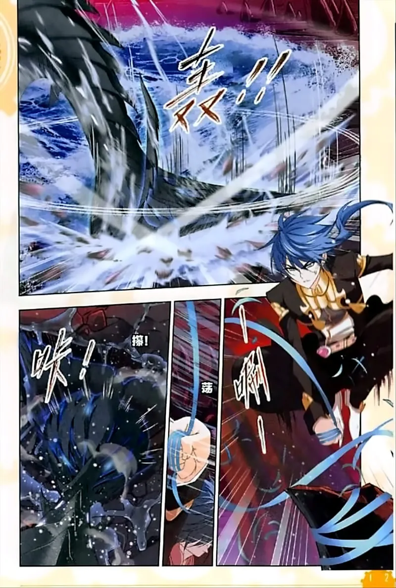 Read soul land manhua reading order What order to read Soul Land Manhua in douluo Manga Online