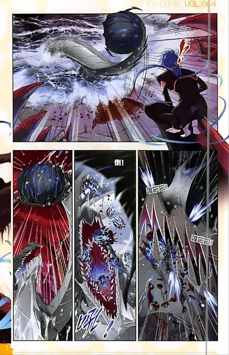 Read soul land manhua reading order What order to read Soul Land Manhua in douluo Manga Online