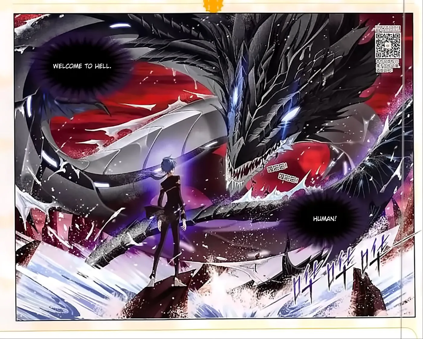 Read soul land manhua reading order What order to read Soul Land Manhua in douluo Manga Online