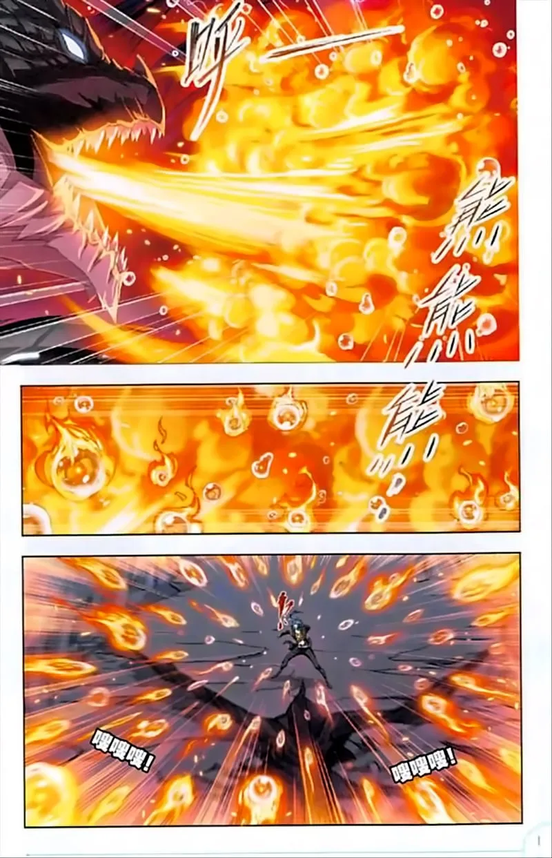 Read soul land manhua reading order What order to read Soul Land Manhua in douluo Manga Online