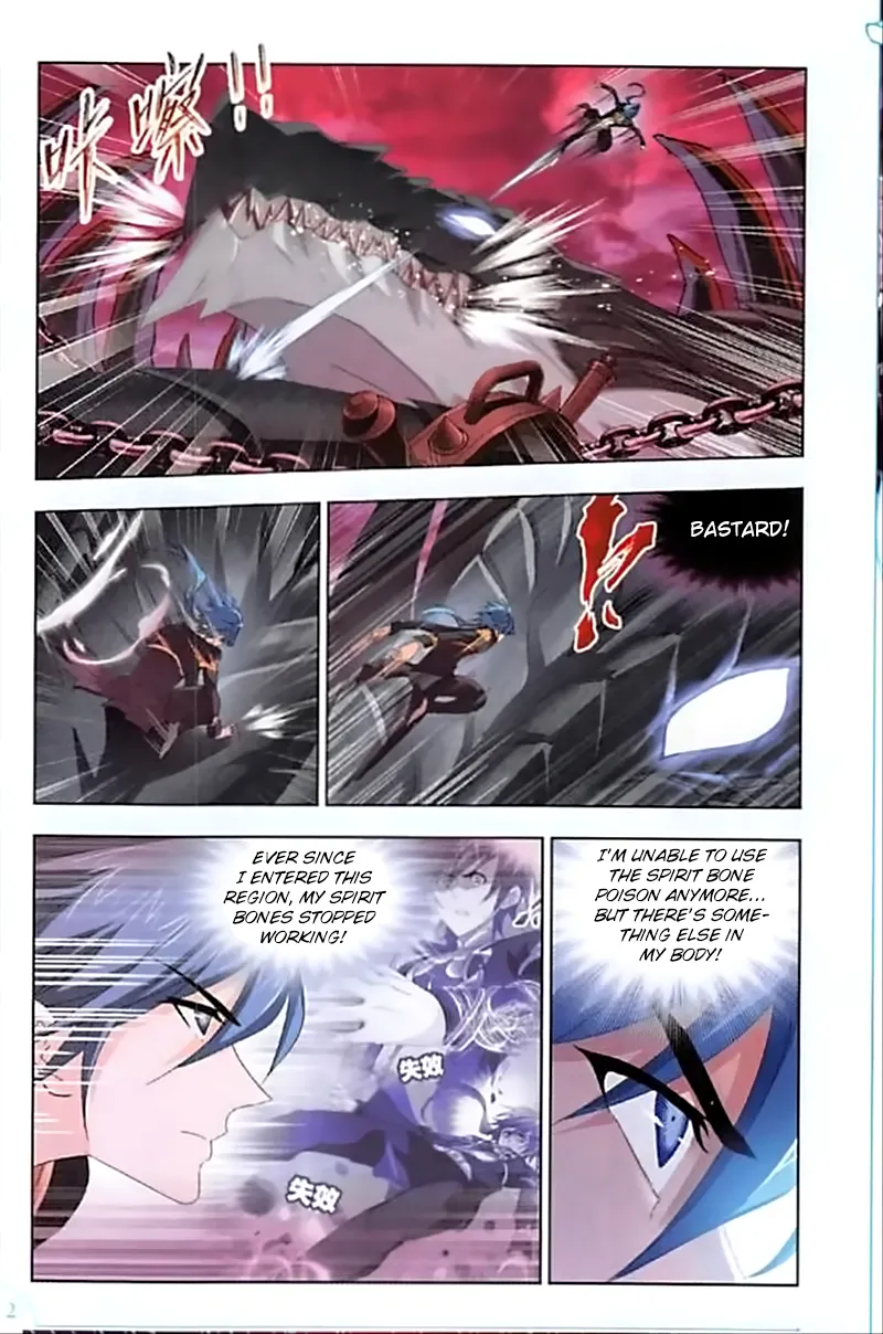 Read soul land manhua reading order What order to read Soul Land Manhua in douluo Manga Online
