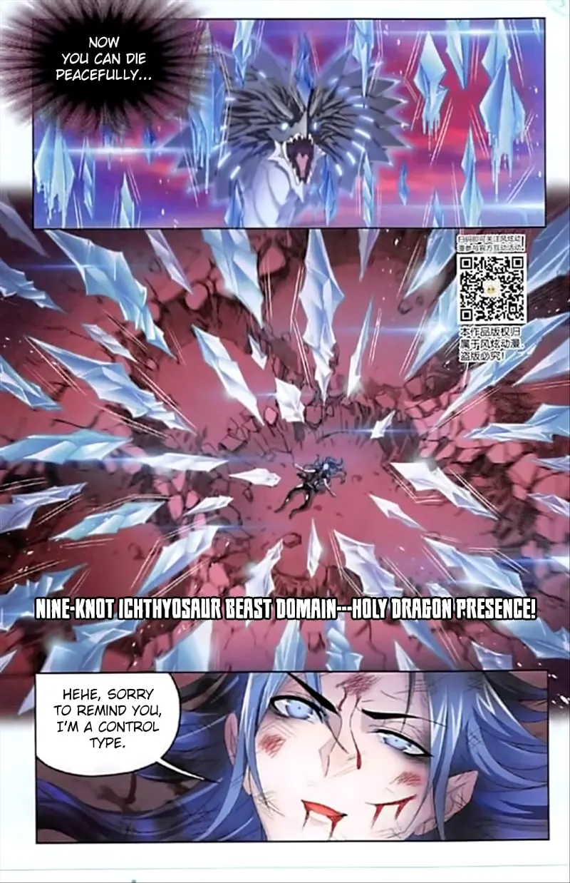 Read soul land manhua reading order What order to read Soul Land Manhua in douluo Manga Online