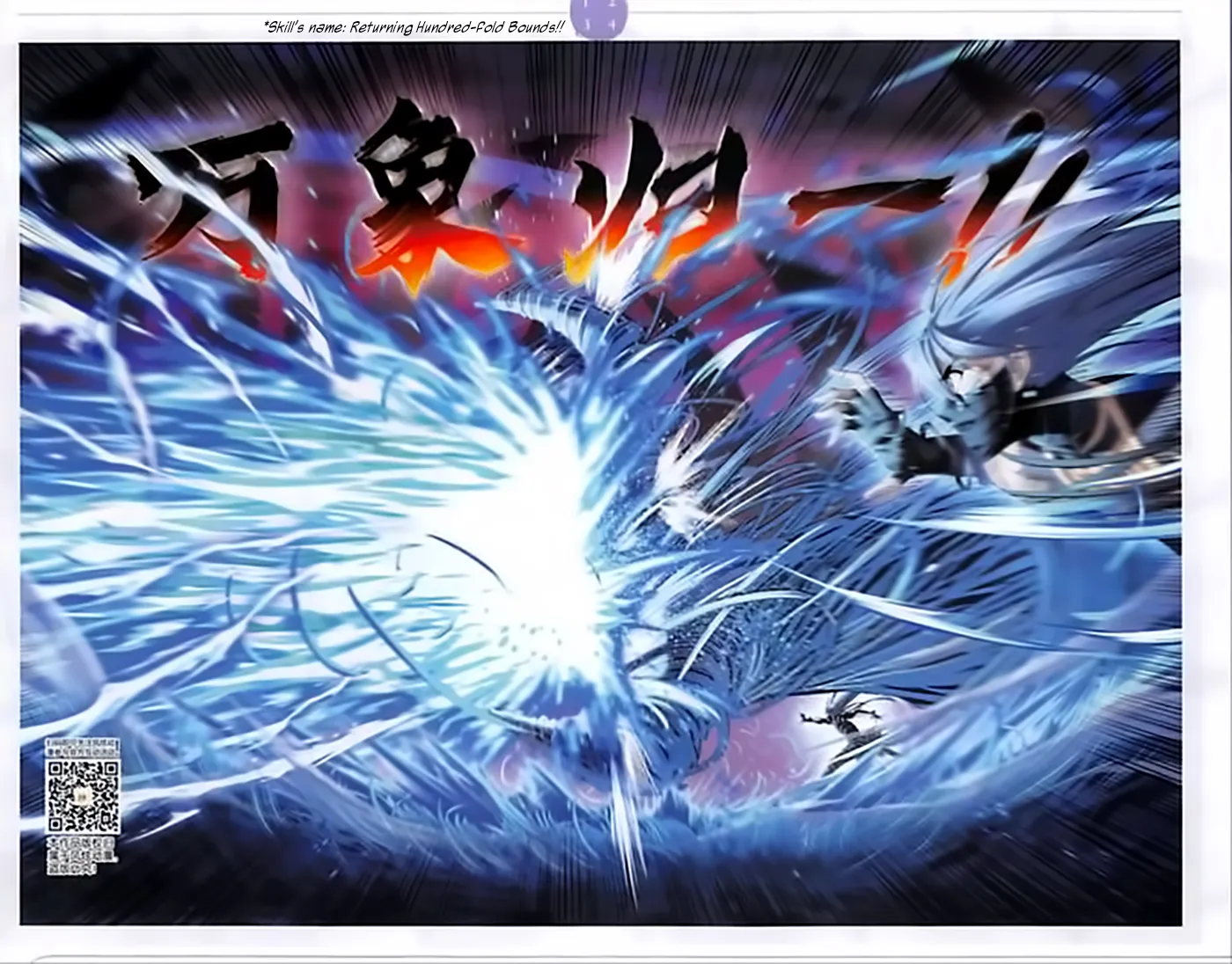 Read soul land manhua reading order What order to read Soul Land Manhua in douluo Manga Online