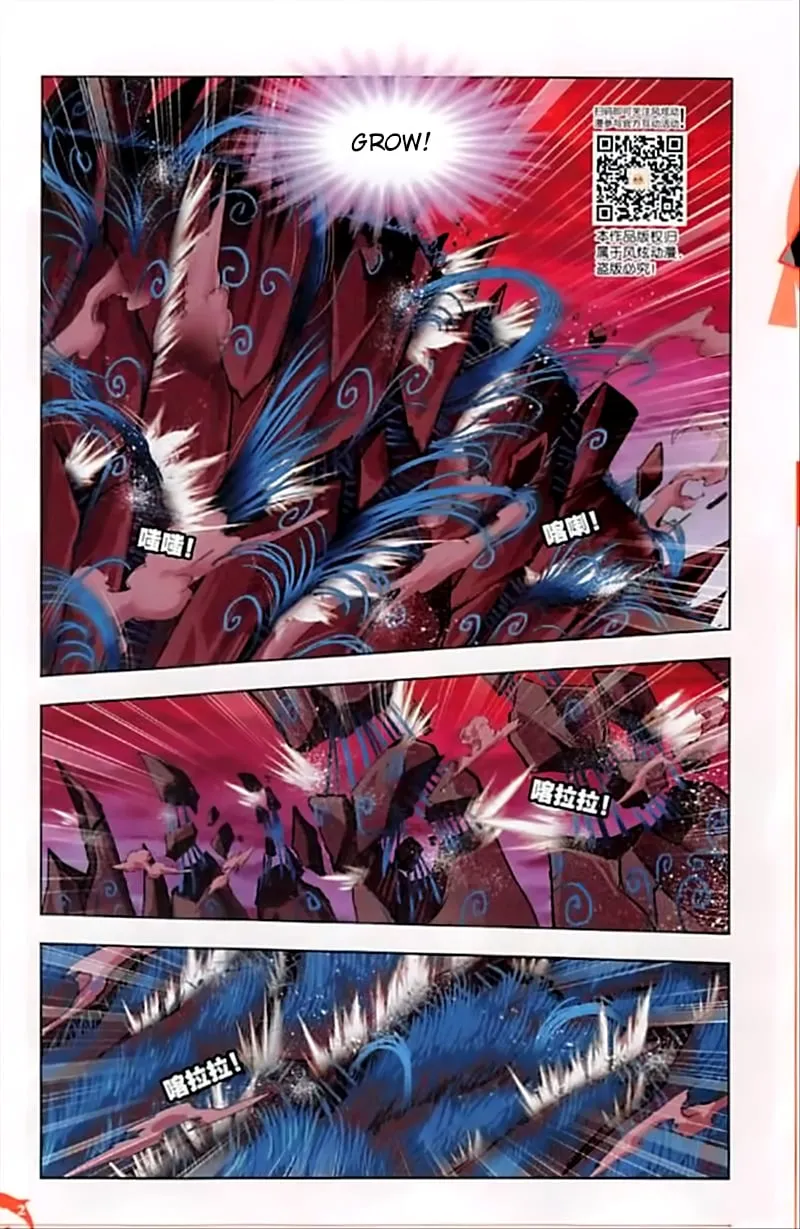 Read soul land manhua reading order What order to read Soul Land Manhua in douluo Manga Online