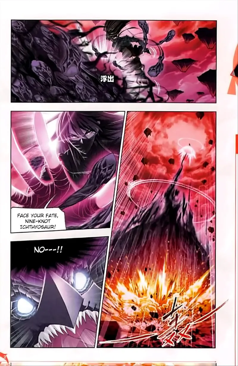 Read soul land manhua reading order What order to read Soul Land Manhua in douluo Manga Online