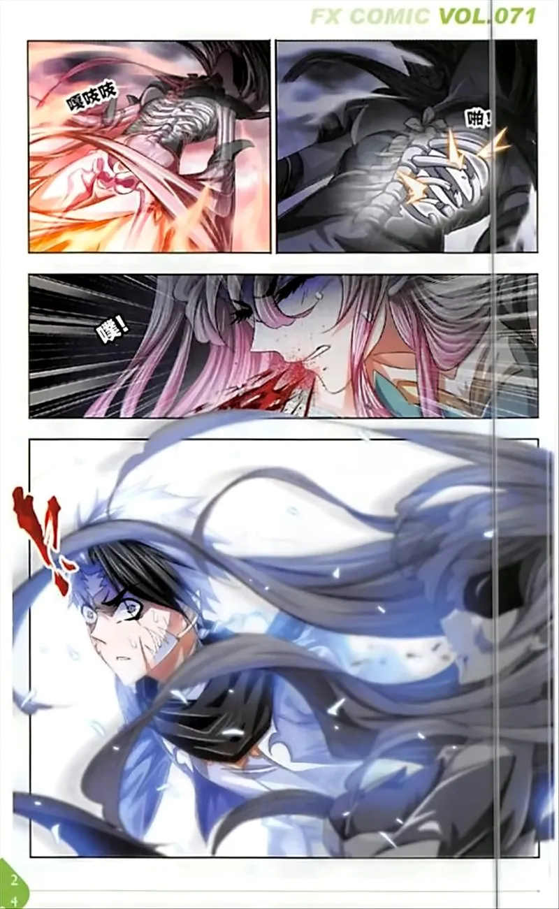 Read soul land manhua reading order What order to read Soul Land Manhua in douluo Manga Online