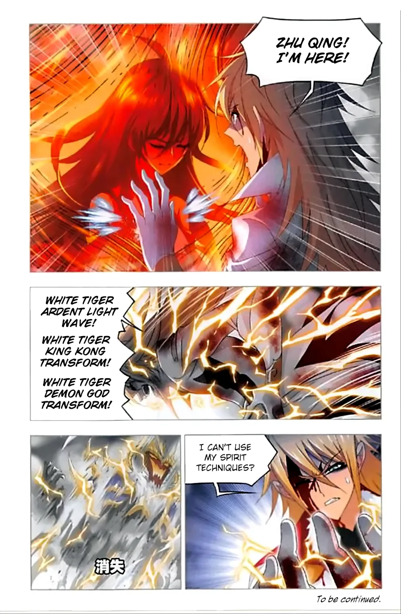 Read soul land manhua reading order What order to read Soul Land Manhua in douluo Manga Online