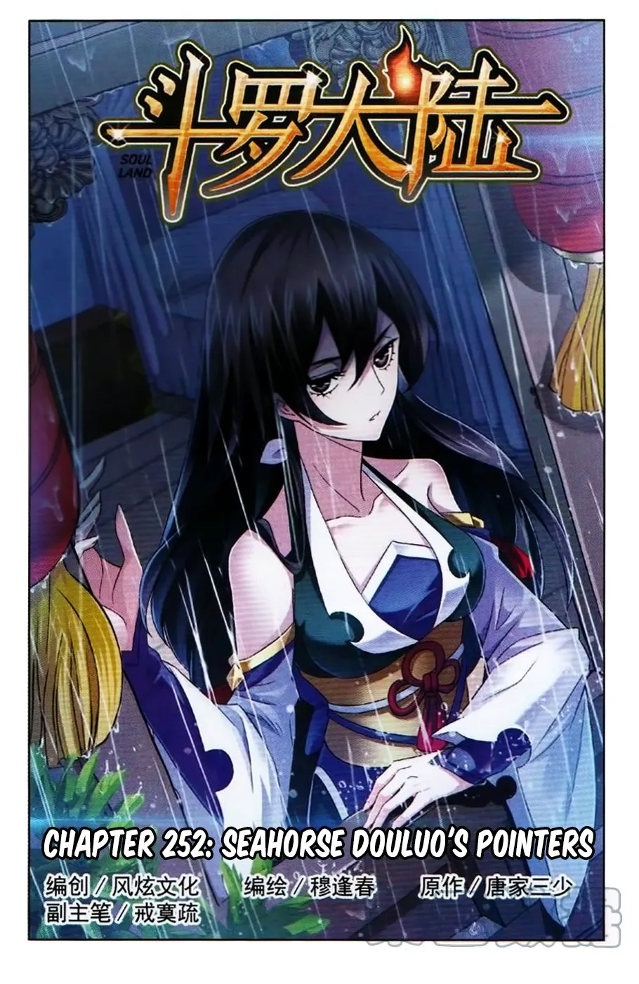 Read soul land manhua reading order What order to read Soul Land Manhua in douluo Manga Online