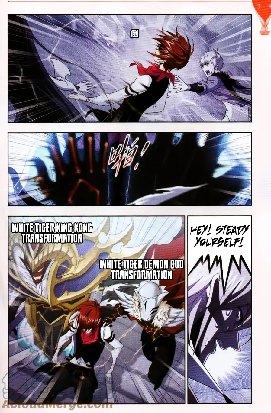 Read soul land manhua reading order What order to read Soul Land Manhua in douluo Manga Online